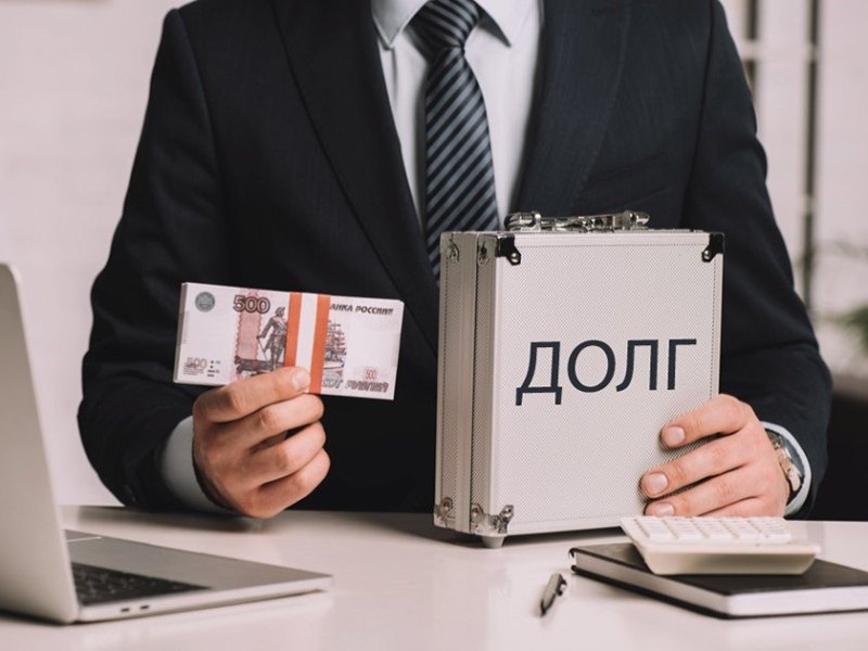 Избавили клиента от 1 100 000 рублей по кредитам